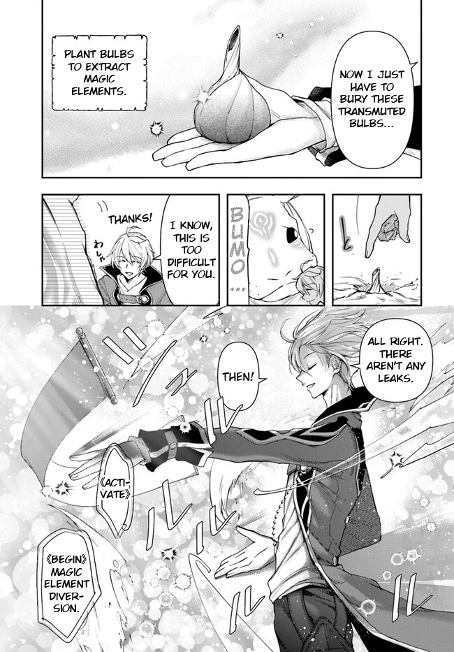 The Frontier Alchemist Chapter 17 page 11 - Chapter 17
