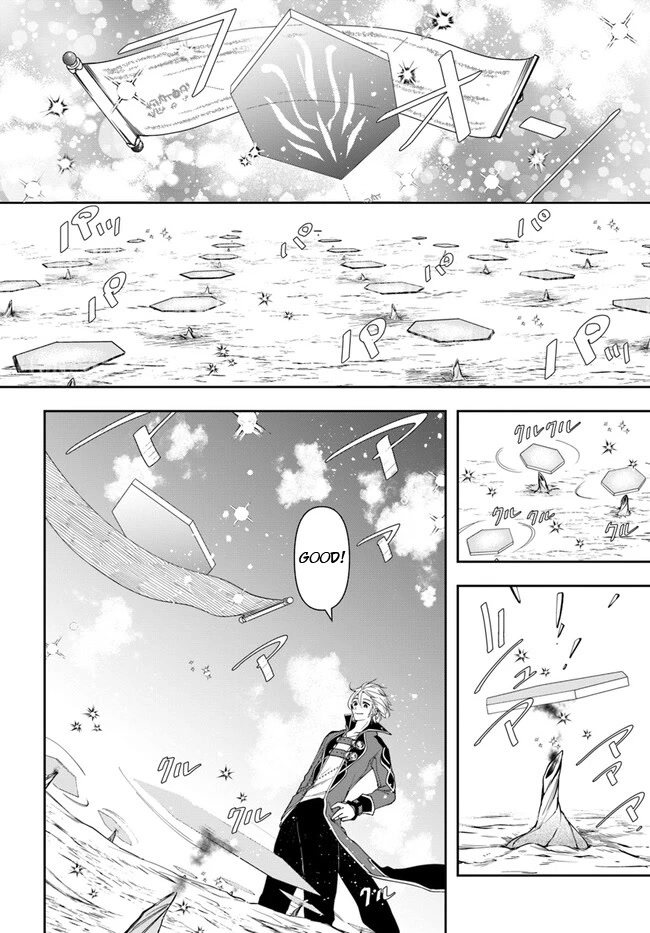 The Frontier Alchemist Chapter 17 page 12 - Chapter 17