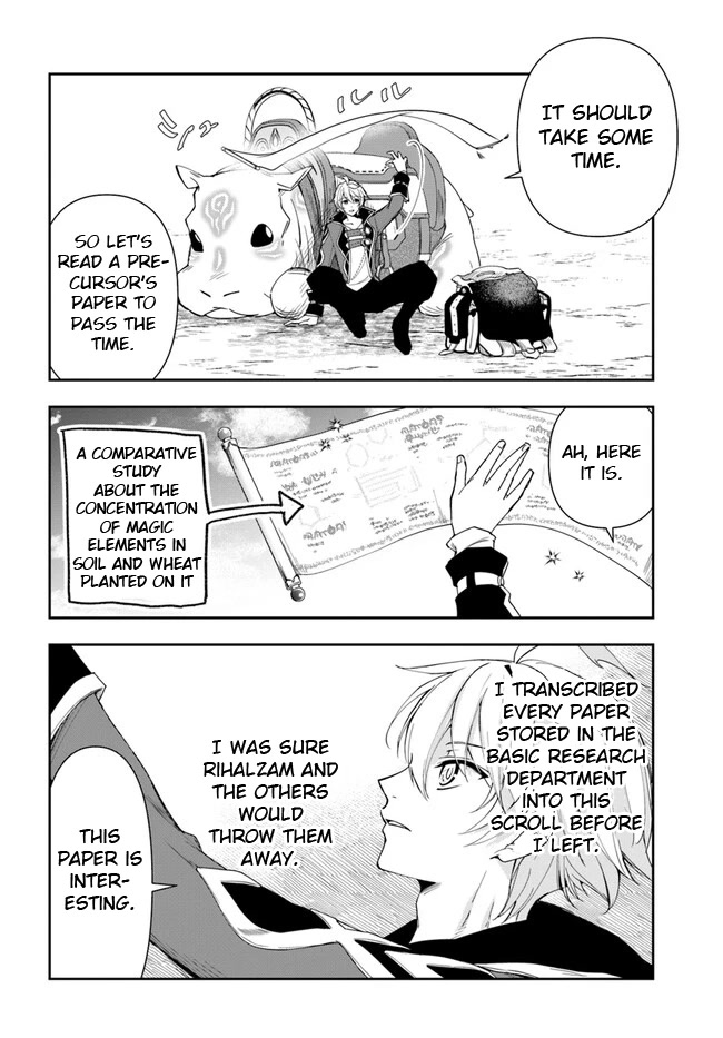 The Frontier Alchemist Chapter 17 page 16 - Chapter 17