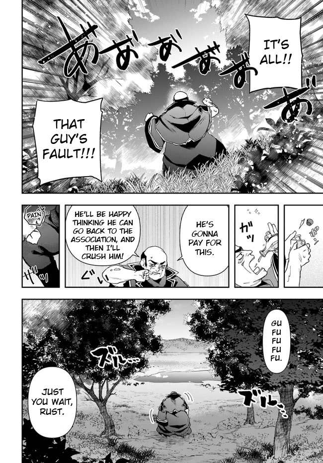 The Frontier Alchemist Chapter 17 page 8 - Chapter 17