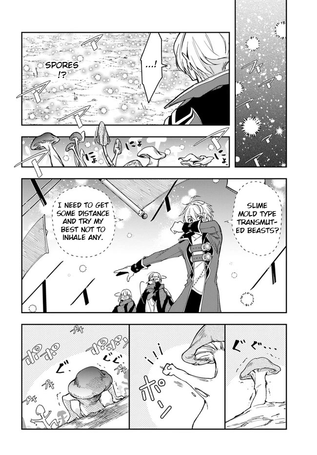 The Frontier Alchemist Chapter 18.2 page 11 - Chapter 18.2: (Part two)