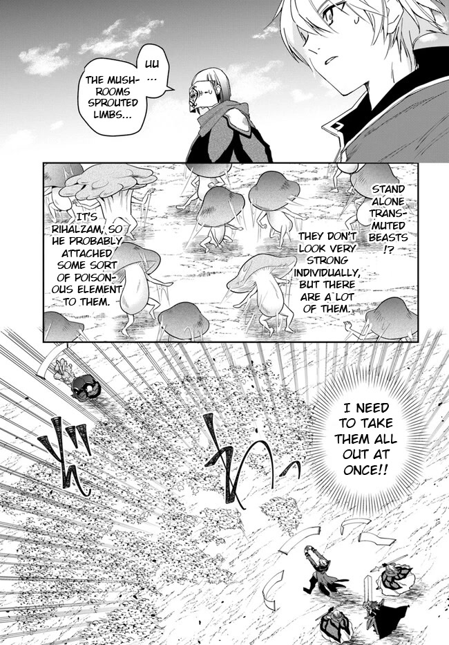 The Frontier Alchemist Chapter 18.2 page 12 - Chapter 18.2: (Part two)