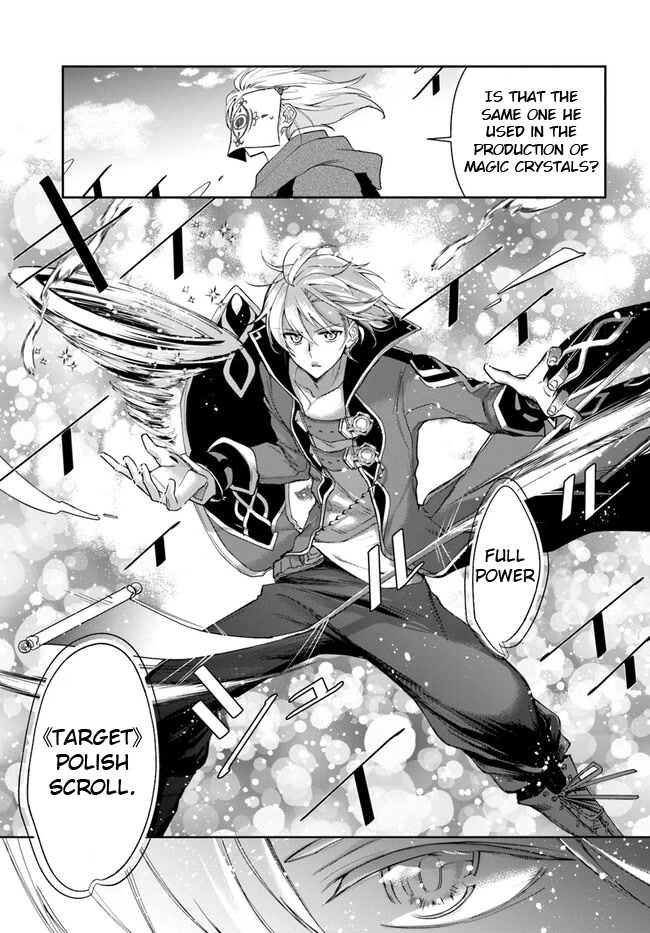 The Frontier Alchemist Chapter 18.2 page 14 - Chapter 18.2: (Part two)