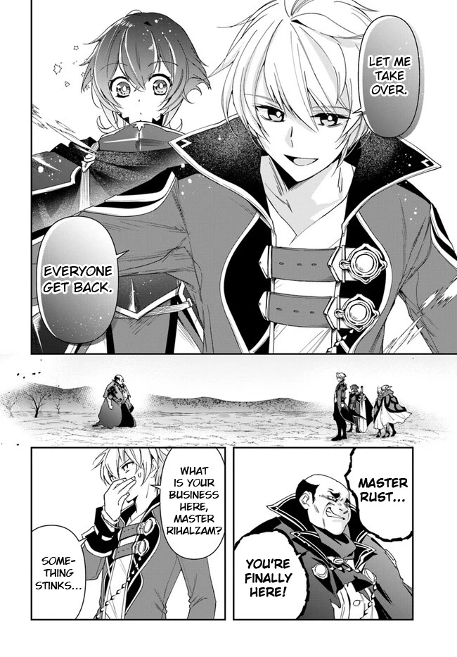 The Frontier Alchemist Chapter 18.2 page 2 - Chapter 18.2: (Part two)