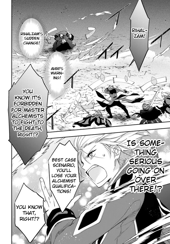 The Frontier Alchemist Chapter 18.2 page 9 - Chapter 18.2: (Part two)
