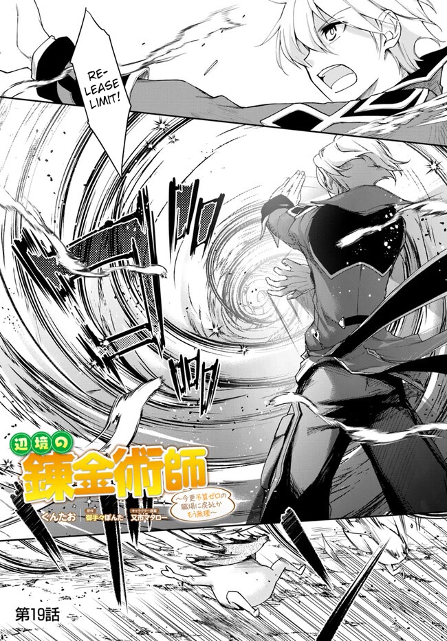 The Frontier Alchemist Chapter 19.1 page 1 - Chapter 19.1: (Part one)
