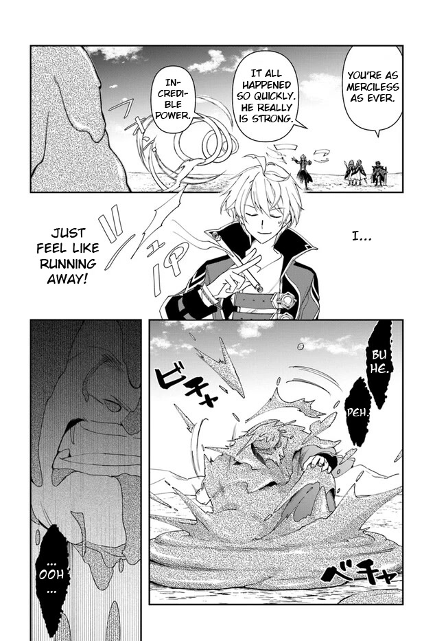 The Frontier Alchemist Chapter 19.1 page 6 - Chapter 19.1: (Part one)