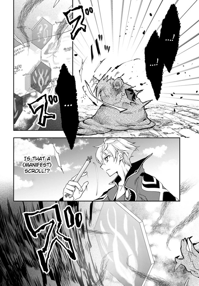 The Frontier Alchemist Chapter 19.1 page 8 - Chapter 19.1: (Part one)