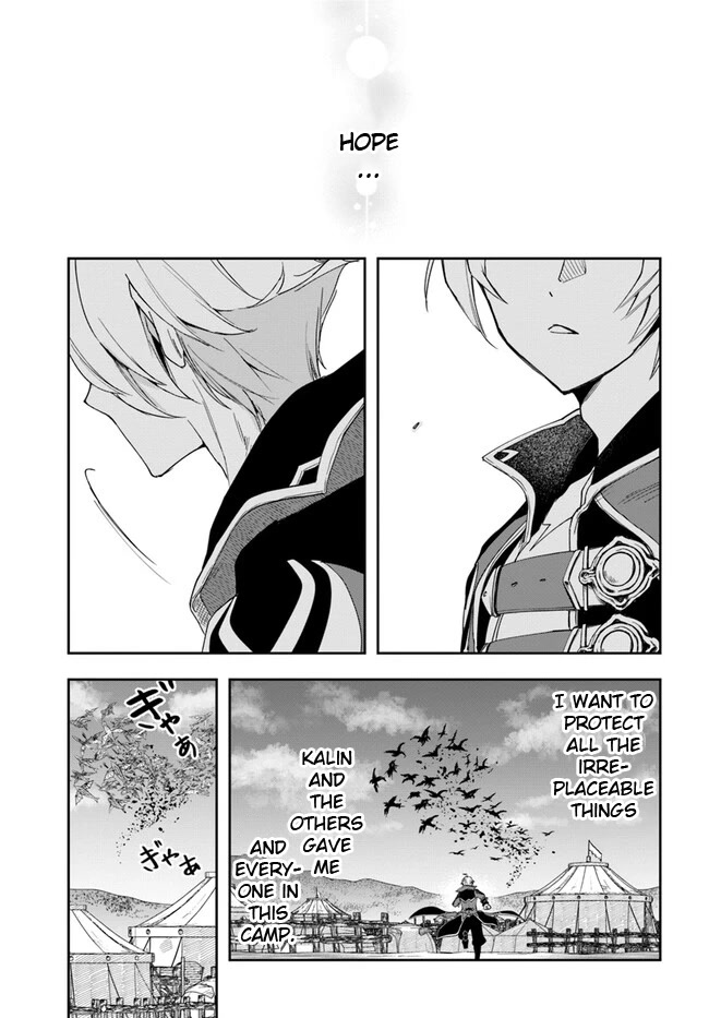 The Frontier Alchemist Chapter 19.2 page 11 - Chapter 19.2: (Part two)