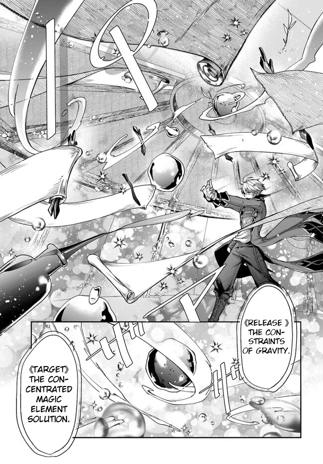 The Frontier Alchemist Chapter 19.2 page 15 - Chapter 19.2: (Part two)