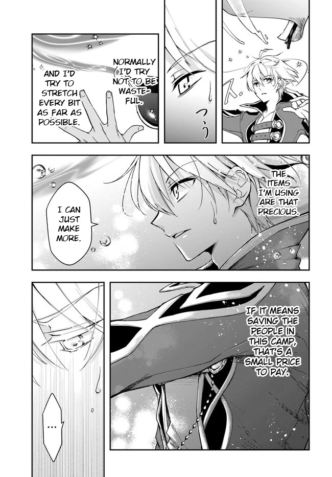 The Frontier Alchemist Chapter 19.2 page 17 - Chapter 19.2: (Part two)