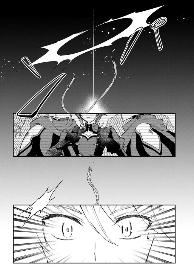 The Frontier Alchemist Chapter 19.2 page 20 - Chapter 19.2: (Part two)