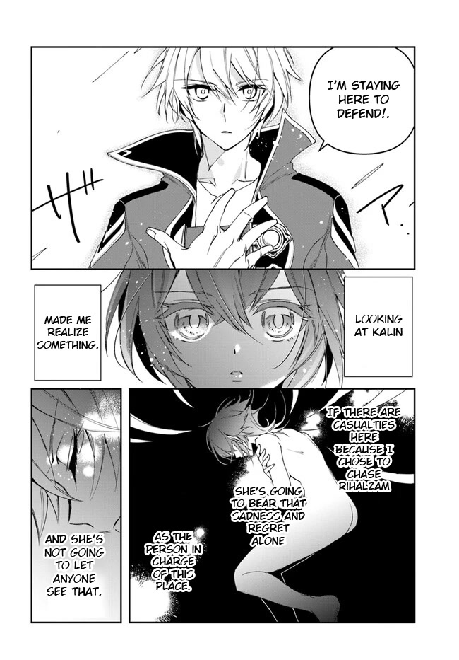 The Frontier Alchemist Chapter 19.2 page 6 - Chapter 19.2: (Part two)