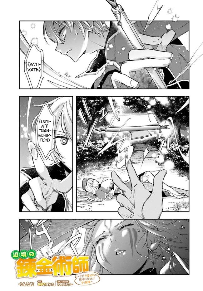 The Frontier Alchemist Chapter 2 page 1 - Chapter 2