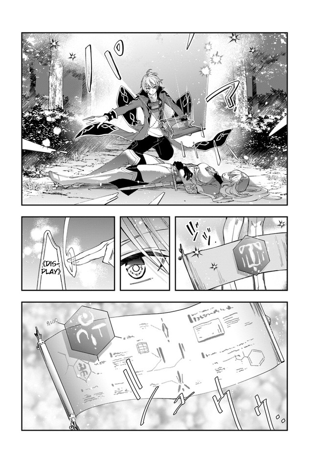 The Frontier Alchemist Chapter 2 page 2 - Chapter 2