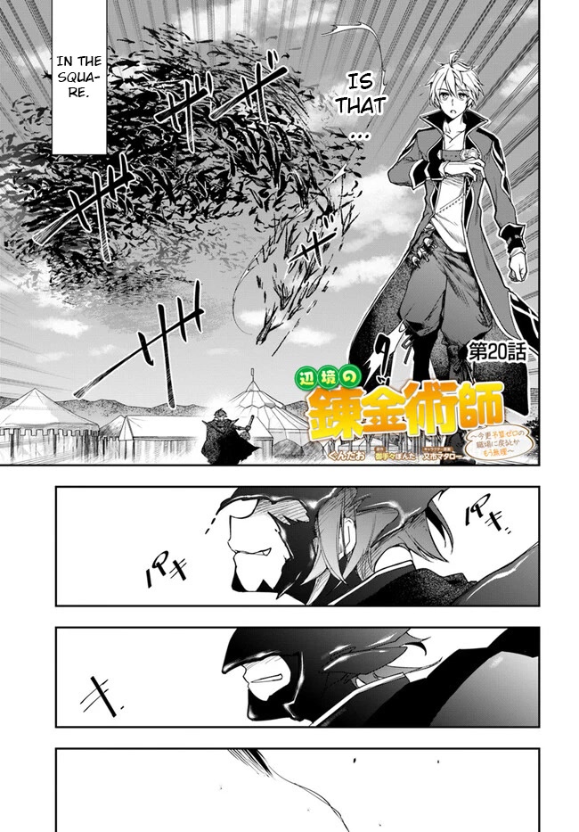 The Frontier Alchemist Chapter 20.1 page 1 - Chapter 20.1