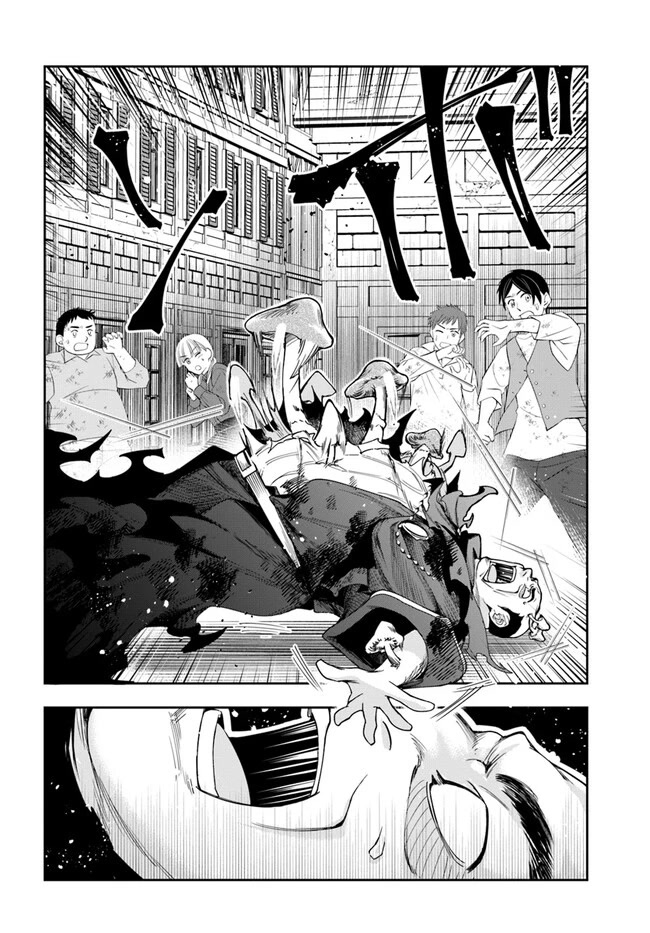 The Frontier Alchemist Chapter 21.2 page 14 - Chapter 21.2