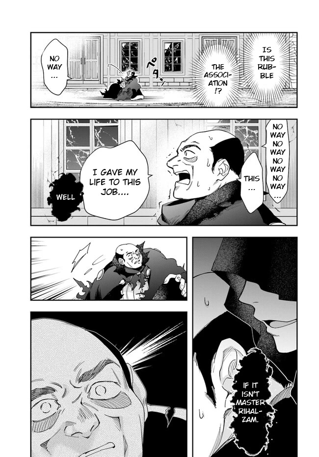 The Frontier Alchemist Chapter 21.2 page 5 - Chapter 21.2