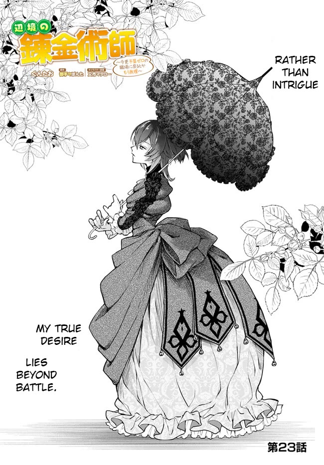 The Frontier Alchemist Chapter 23.1 page 1 - Chapter 23.1