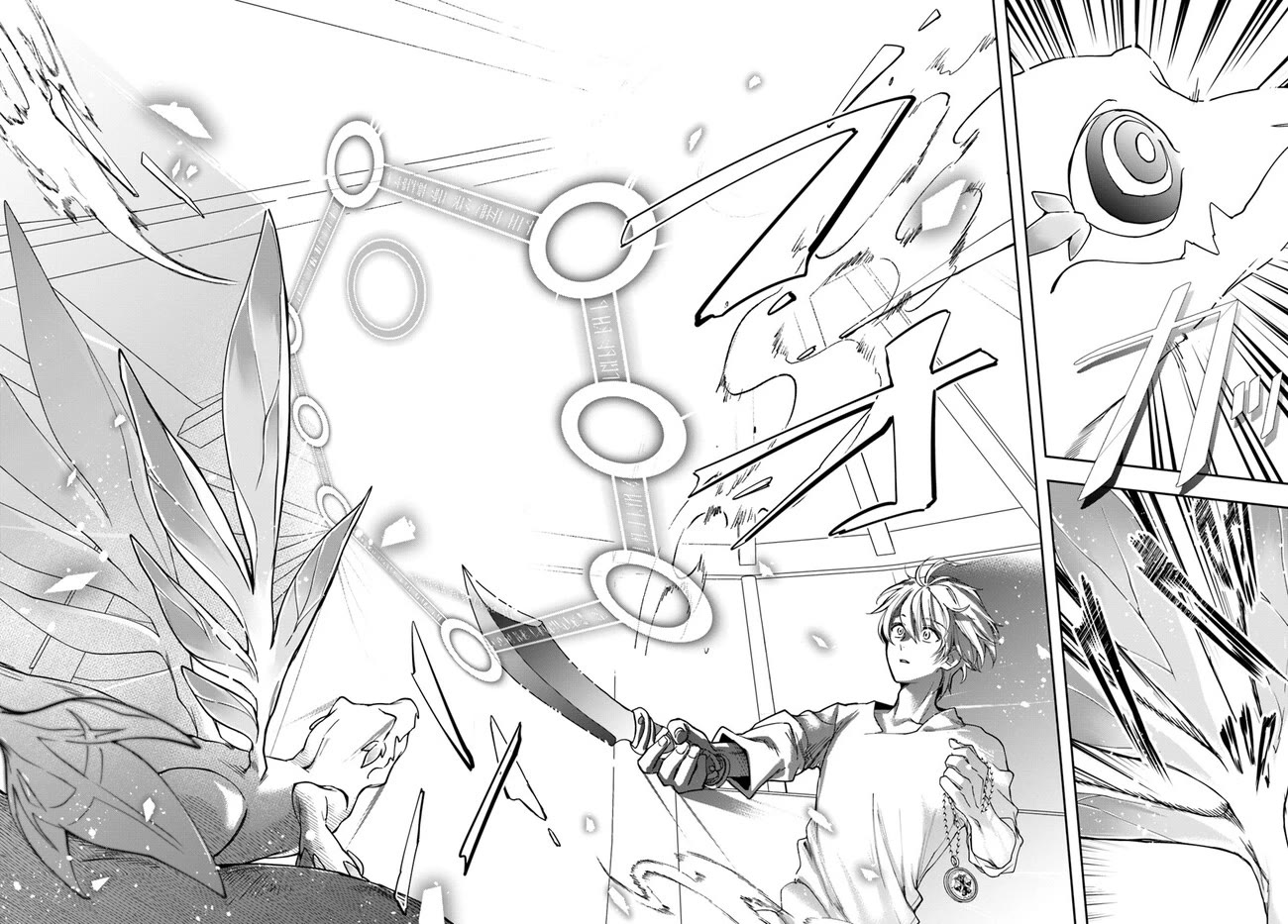 The Frontier Alchemist Chapter 23.1 page 17 - Chapter 23.1