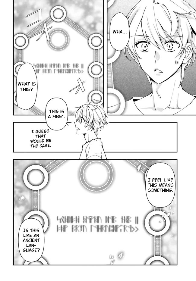 The Frontier Alchemist Chapter 23.2 page 1 - Chapter 23.2