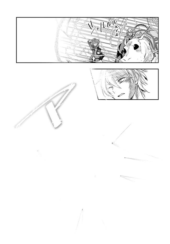 The Frontier Alchemist Chapter 23.2 page 10 - Chapter 23.2