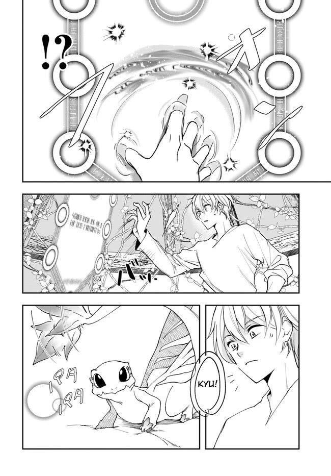 The Frontier Alchemist Chapter 23.2 page 5 - Chapter 23.2