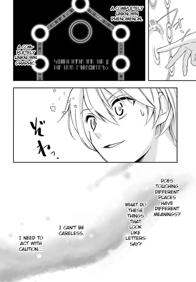 The Frontier Alchemist Chapter 23.2 page 7 - Chapter 23.2