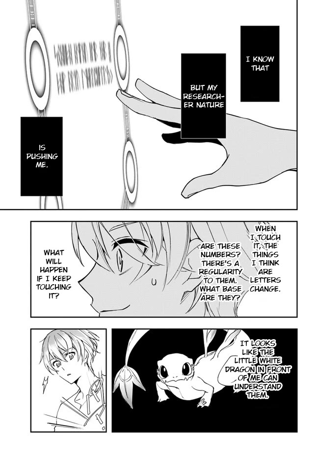 The Frontier Alchemist Chapter 23.2 page 8 - Chapter 23.2