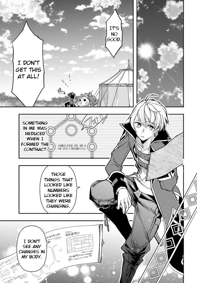 The Frontier Alchemist Chapter 24.1 page 12 - Chapter 24.1