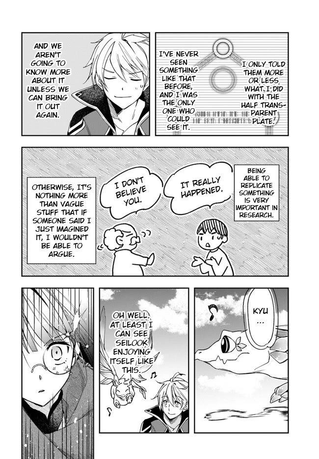 The Frontier Alchemist Chapter 24.2 page 3 - Chapter 24.2