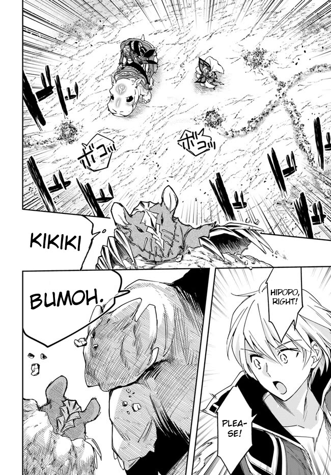 The Frontier Alchemist Chapter 24.2 page 7 - Chapter 24.2