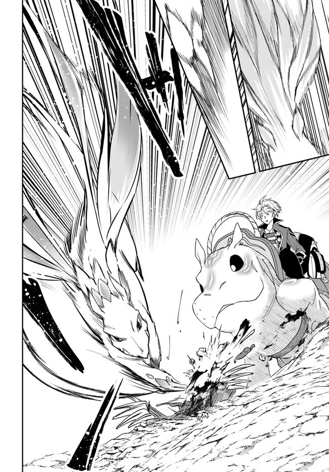 The Frontier Alchemist Chapter 24.2 page 9 - Chapter 24.2