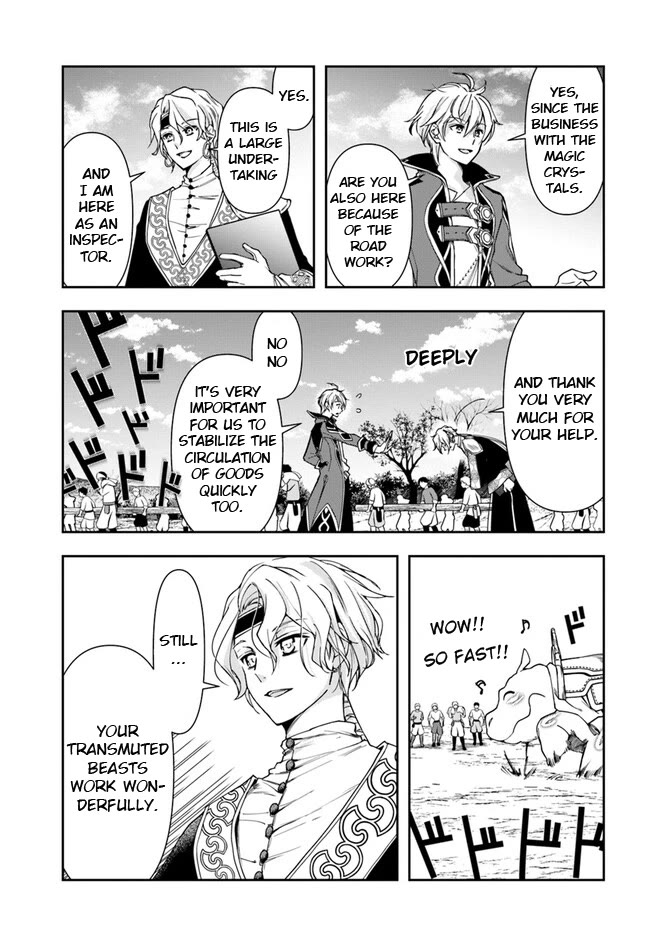 The Frontier Alchemist Chapter 25.1 page 3 - Chapter 25.1
