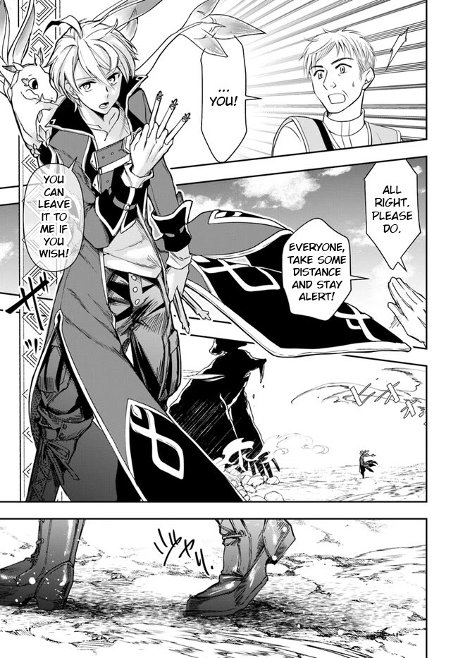 The Frontier Alchemist Chapter 25.2 page 1 - Chapter 25.2