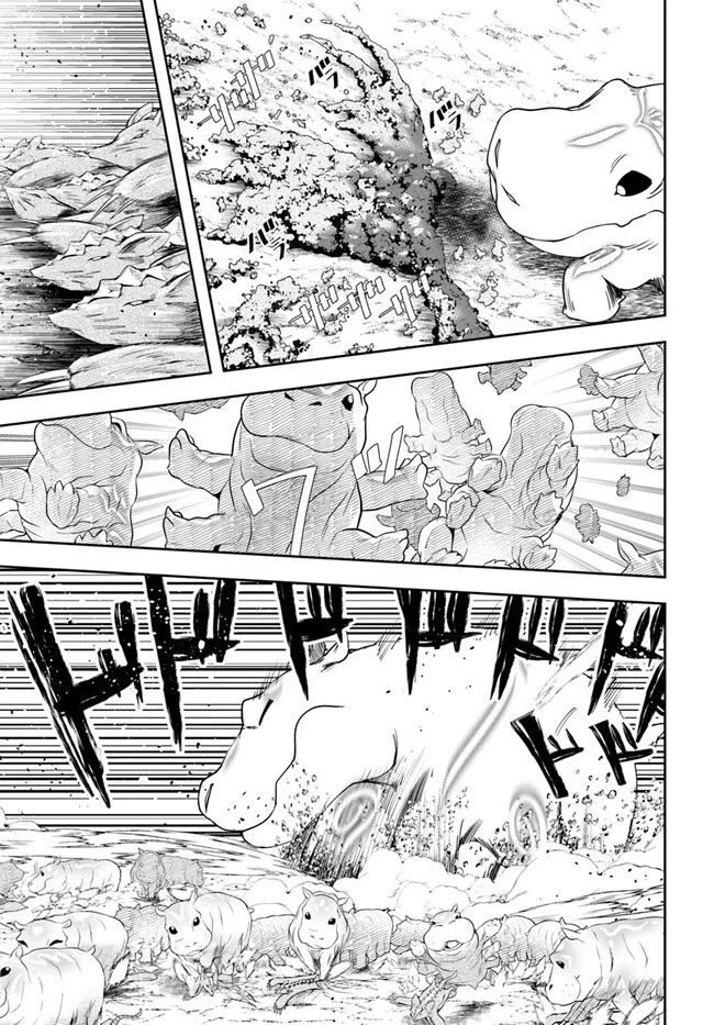 The Frontier Alchemist Chapter 25.2 page 10 - Chapter 25.2
