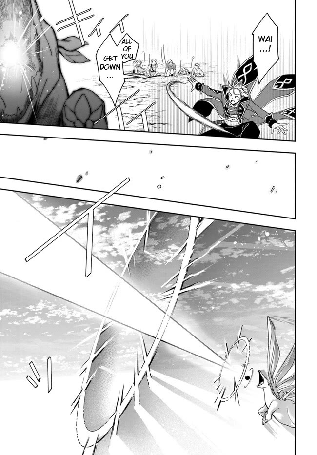 The Frontier Alchemist Chapter 25.2 page 12 - Chapter 25.2