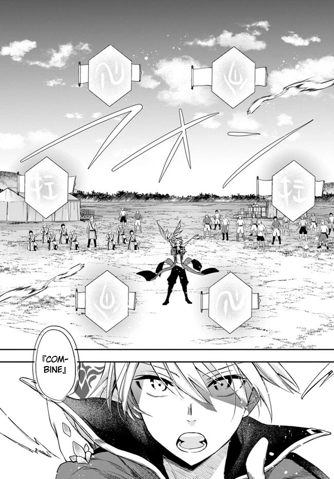 The Frontier Alchemist Chapter 25.2 page 3 - Chapter 25.2
