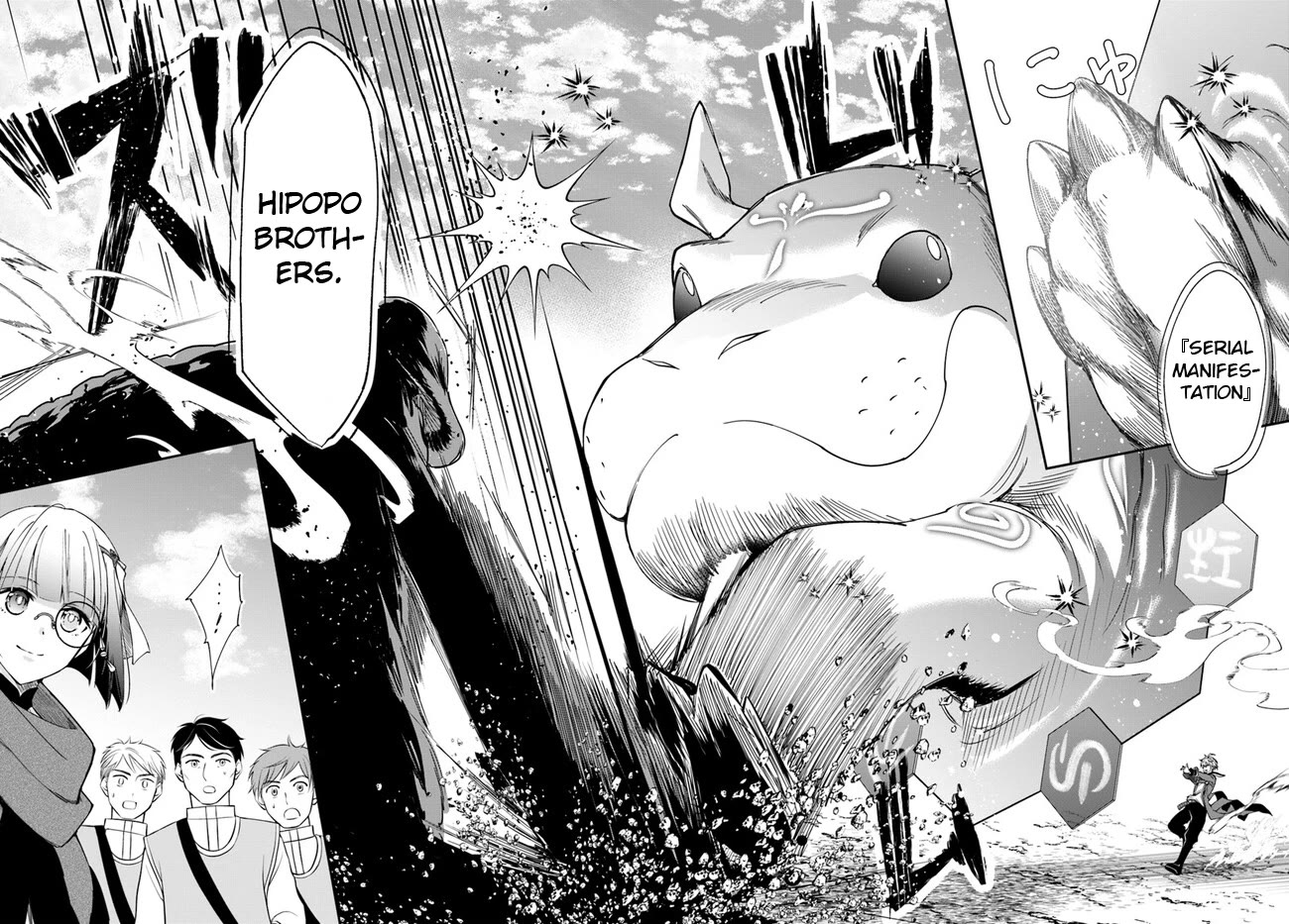The Frontier Alchemist Chapter 25.2 page 6 - Chapter 25.2