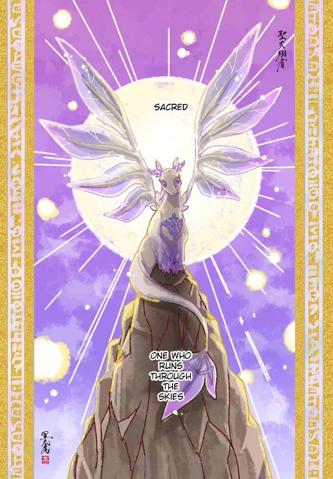 The Frontier Alchemist Chapter 26.1 page 1 - Chapter 26.1