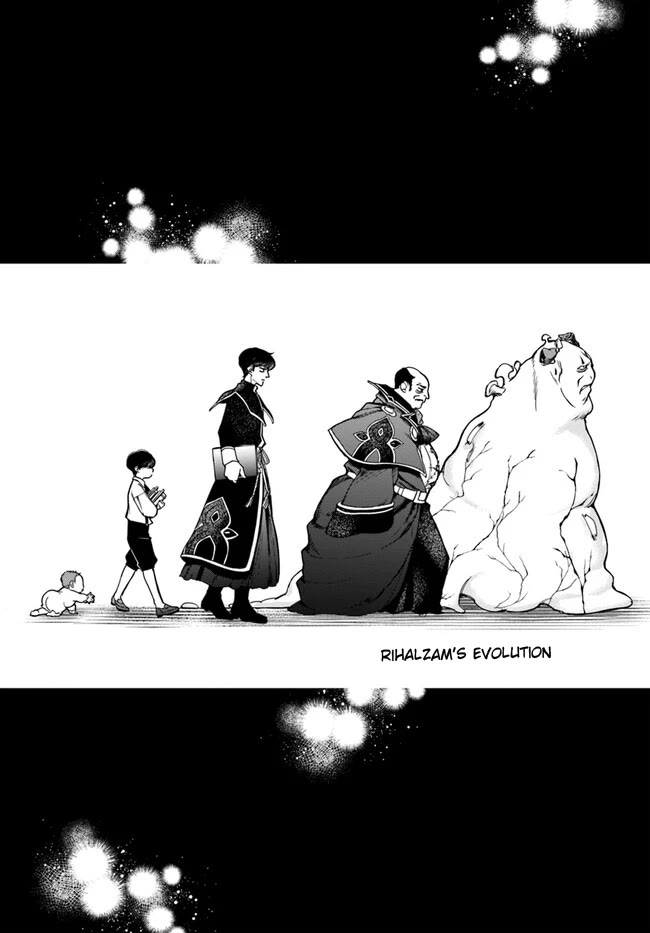 The Frontier Alchemist Chapter 26.2 page 3 - Chapter 26.2