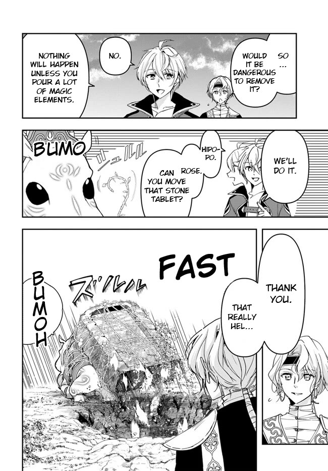 The Frontier Alchemist Chapter 27.1 page 16 - Chapter 27.1