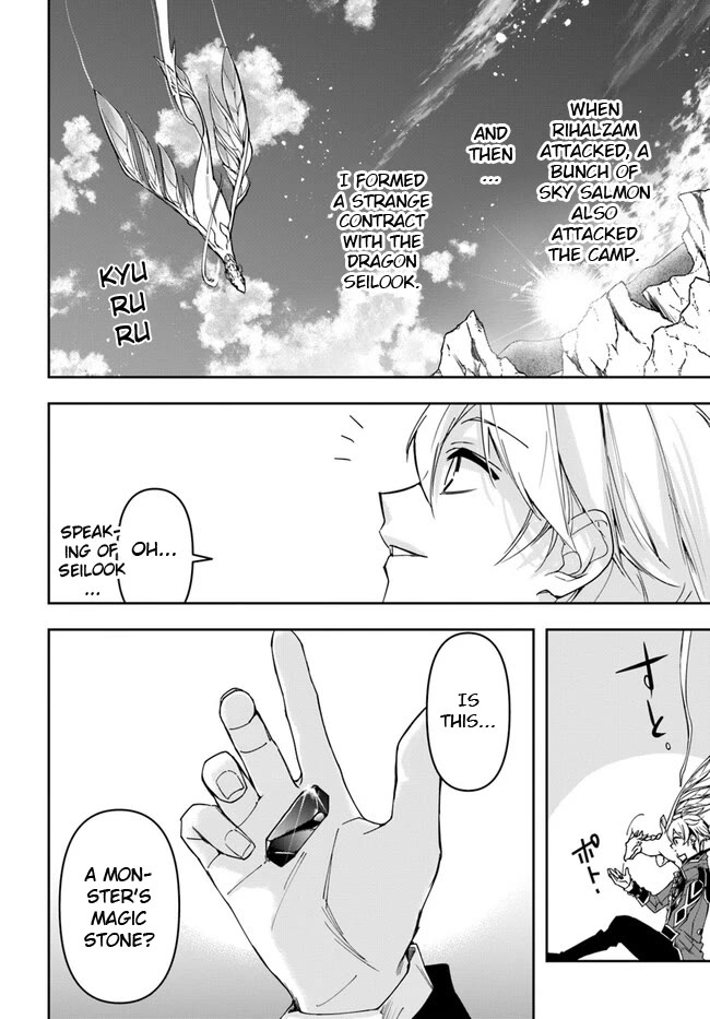 The Frontier Alchemist Chapter 27.1 page 4 - Chapter 27.1