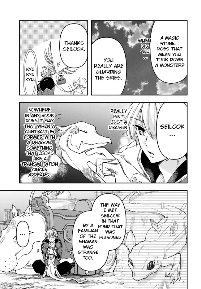 The Frontier Alchemist Chapter 27.1 page 5 - Chapter 27.1