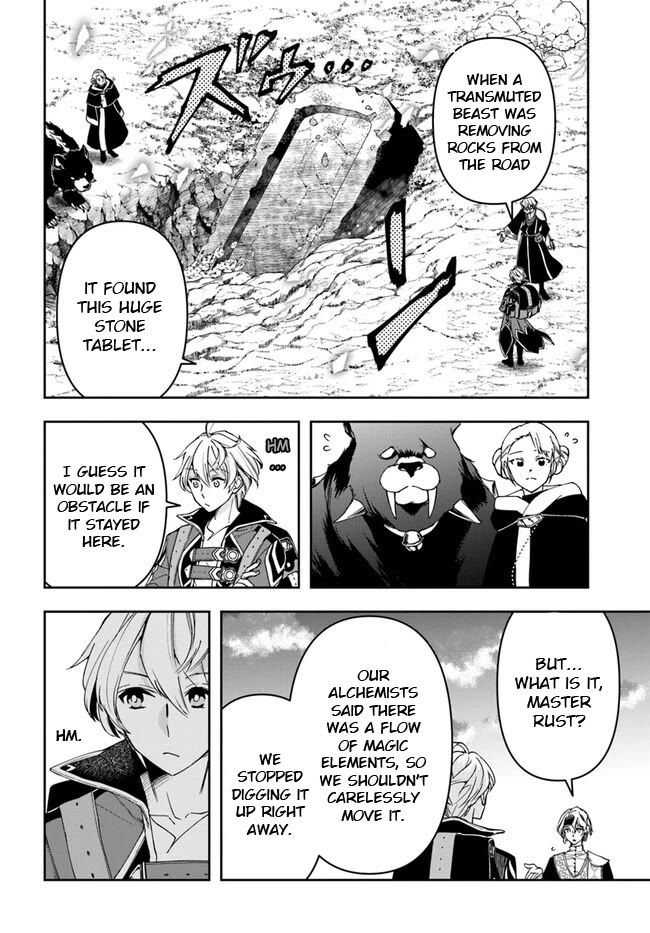 The Frontier Alchemist Chapter 27.1 page 8 - Chapter 27.1