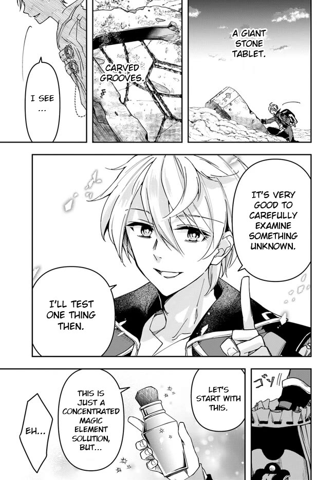 The Frontier Alchemist Chapter 27.1 page 9 - Chapter 27.1