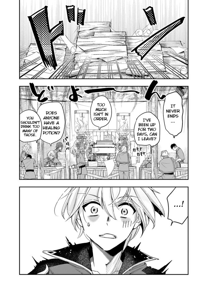 The Frontier Alchemist Chapter 27.2 page 4 - Chapter 27.2