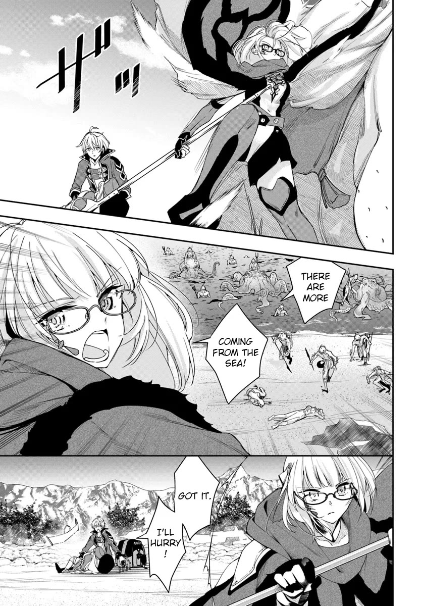 The Frontier Alchemist Chapter 28.1 page 11 - Chapter 28.1