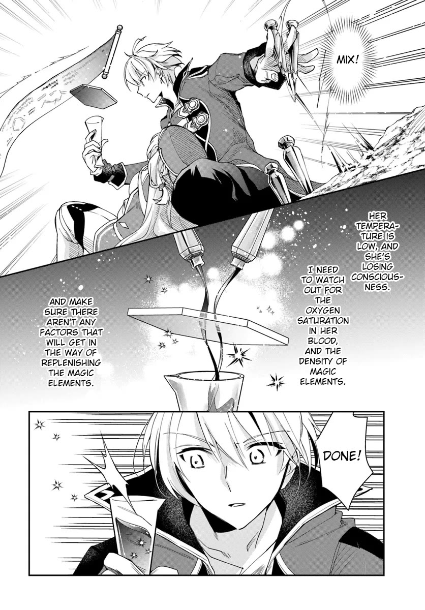 The Frontier Alchemist Chapter 28.1 page 12 - Chapter 28.1