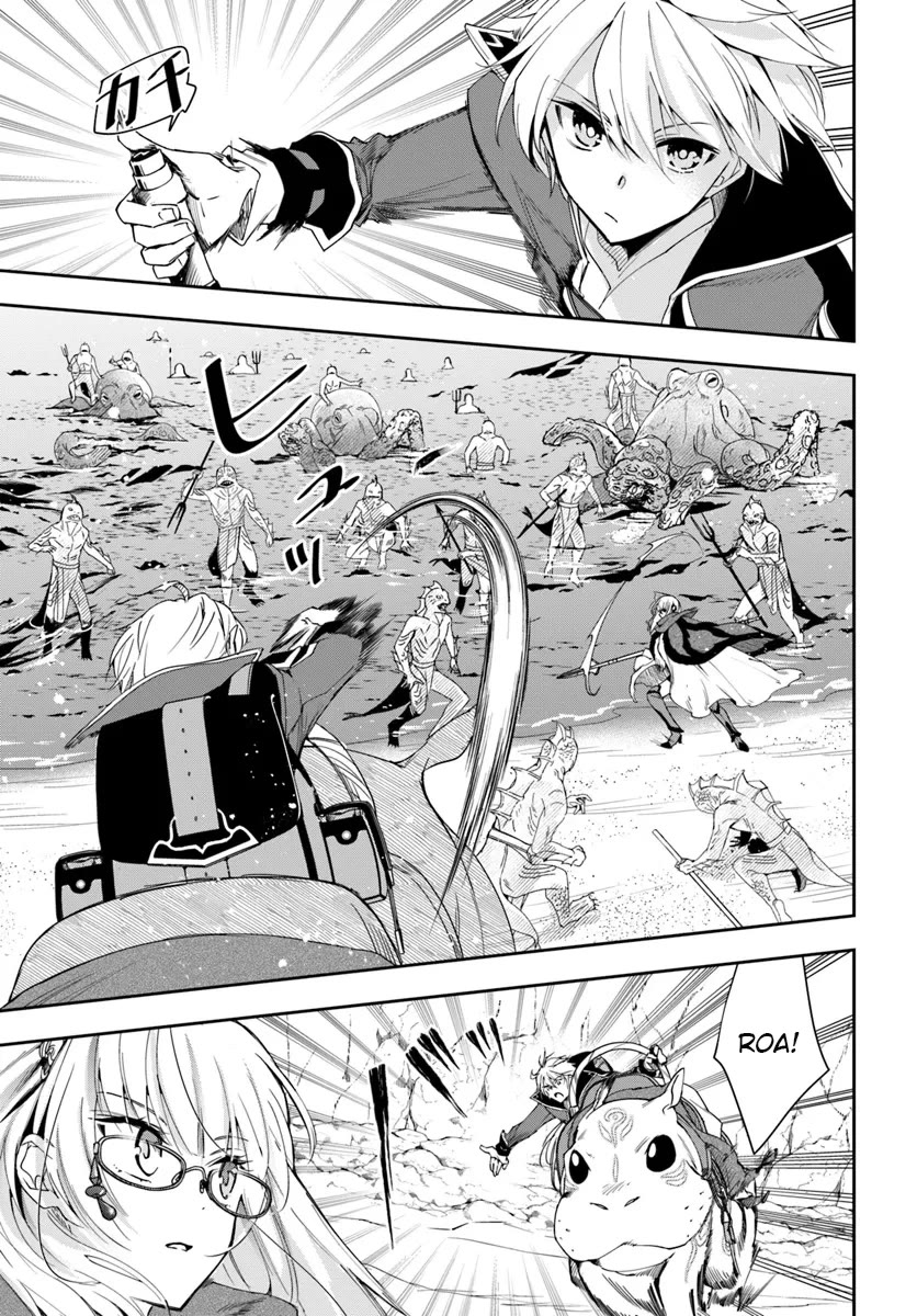The Frontier Alchemist Chapter 28.1 page 15 - Chapter 28.1